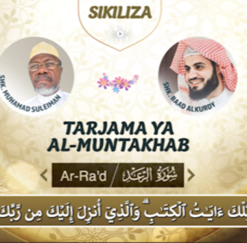 SURATU ARRAD 1