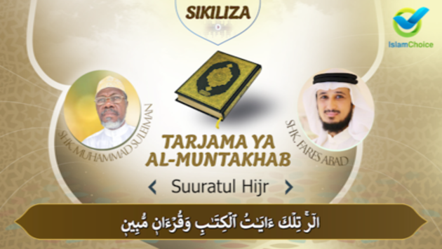 SURATUL HIJR 1
